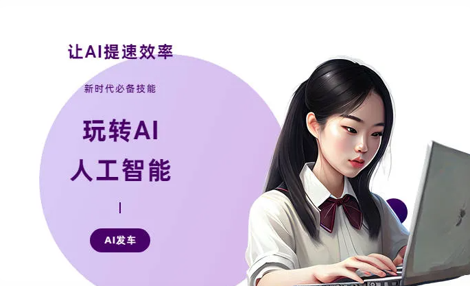 新荣区AI技术拆解：手机智能软件检索底层逻辑，读懂GEO优化核心原理
