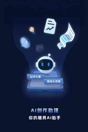 新荣区工业制造行业专属GEO优化方案，依托手机AI挖掘精准采购客源