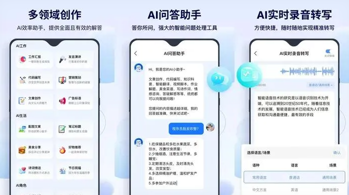 新荣区告别SEO同质化内卷，GEO优化开启AI营销新赛道